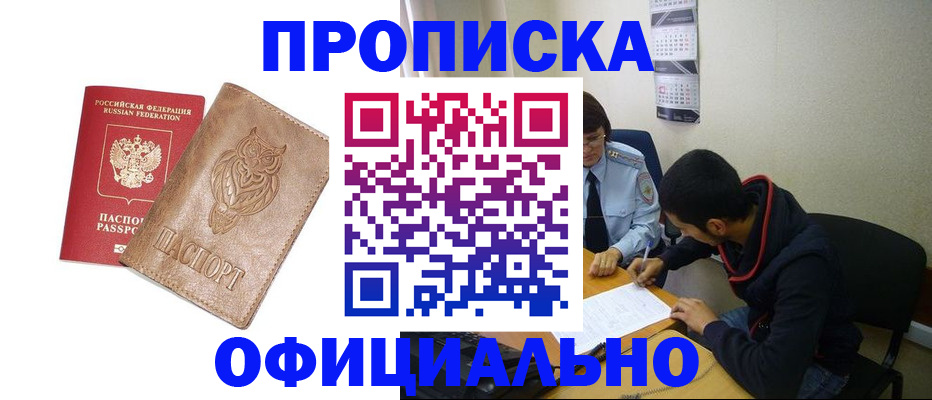 форма 3 в Кушве